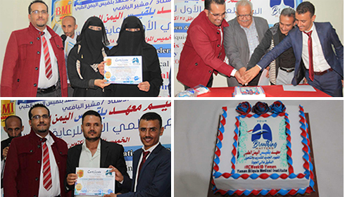 collection of RC Week photos from Yemen