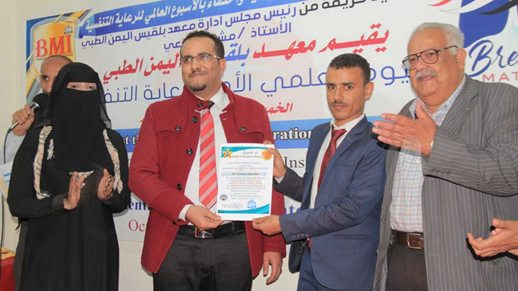 Photo of Saleem Hamilah receiving his Star award as part of RC Week